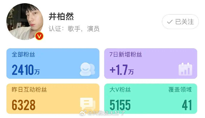 星幕娱闻舞台阅读配图